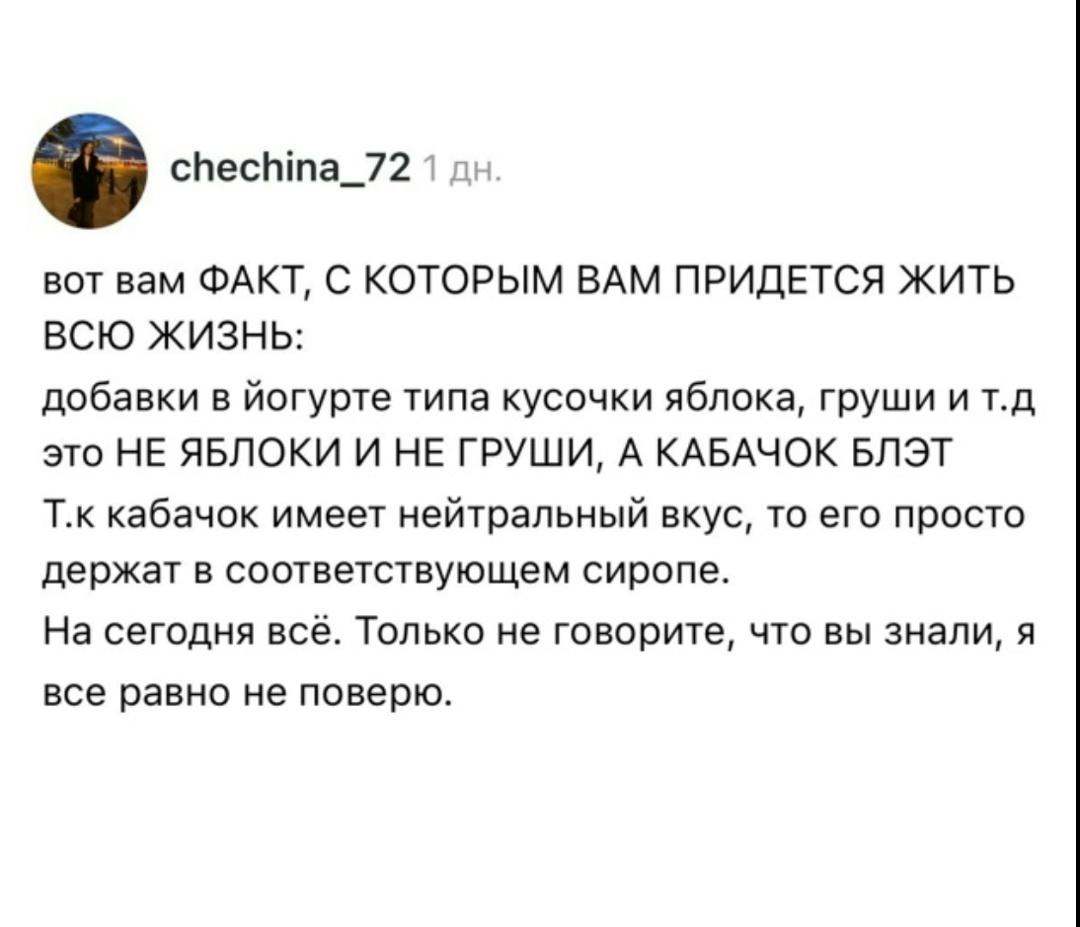 Ну если вы вдруг не знали об этом