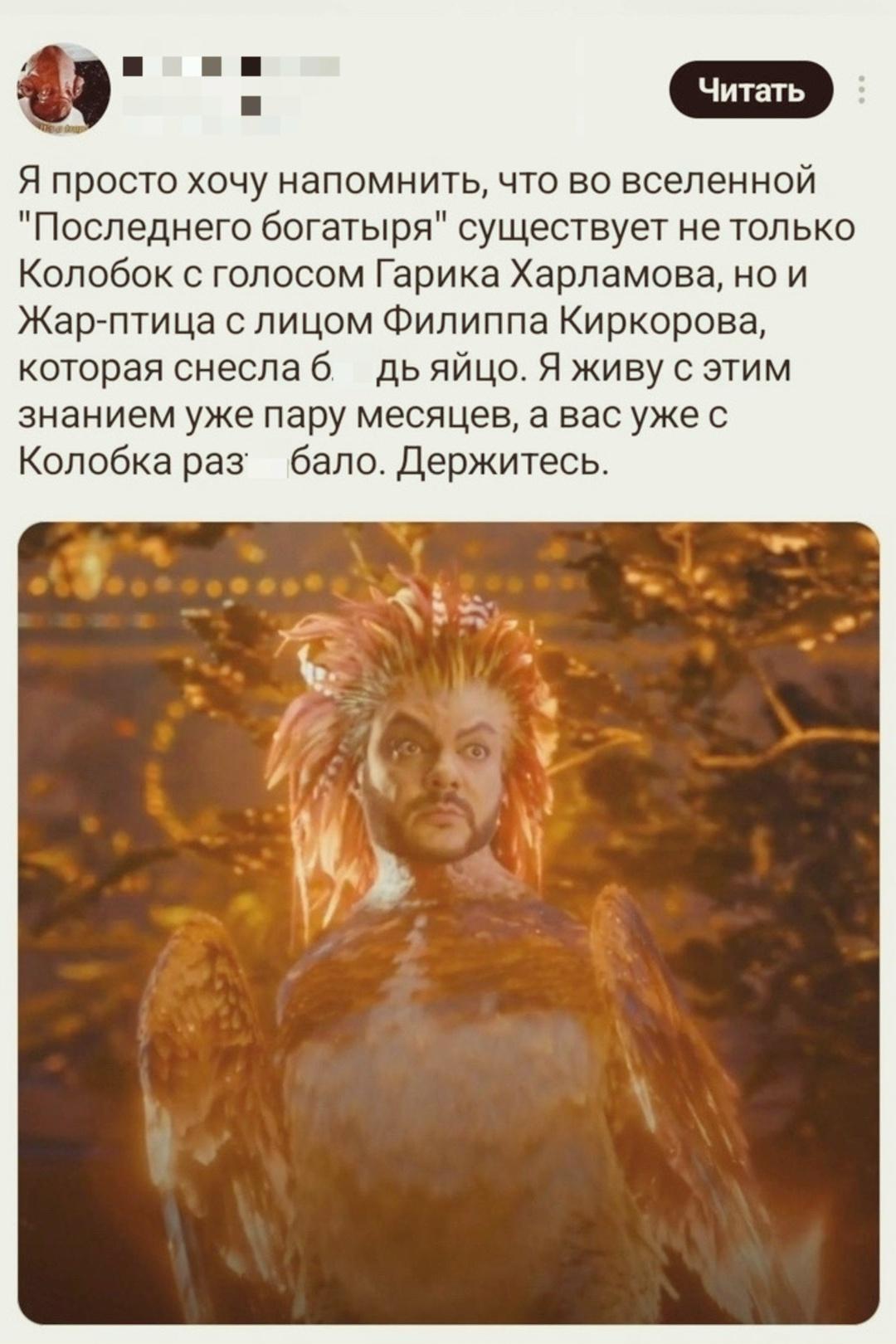 Это только начало