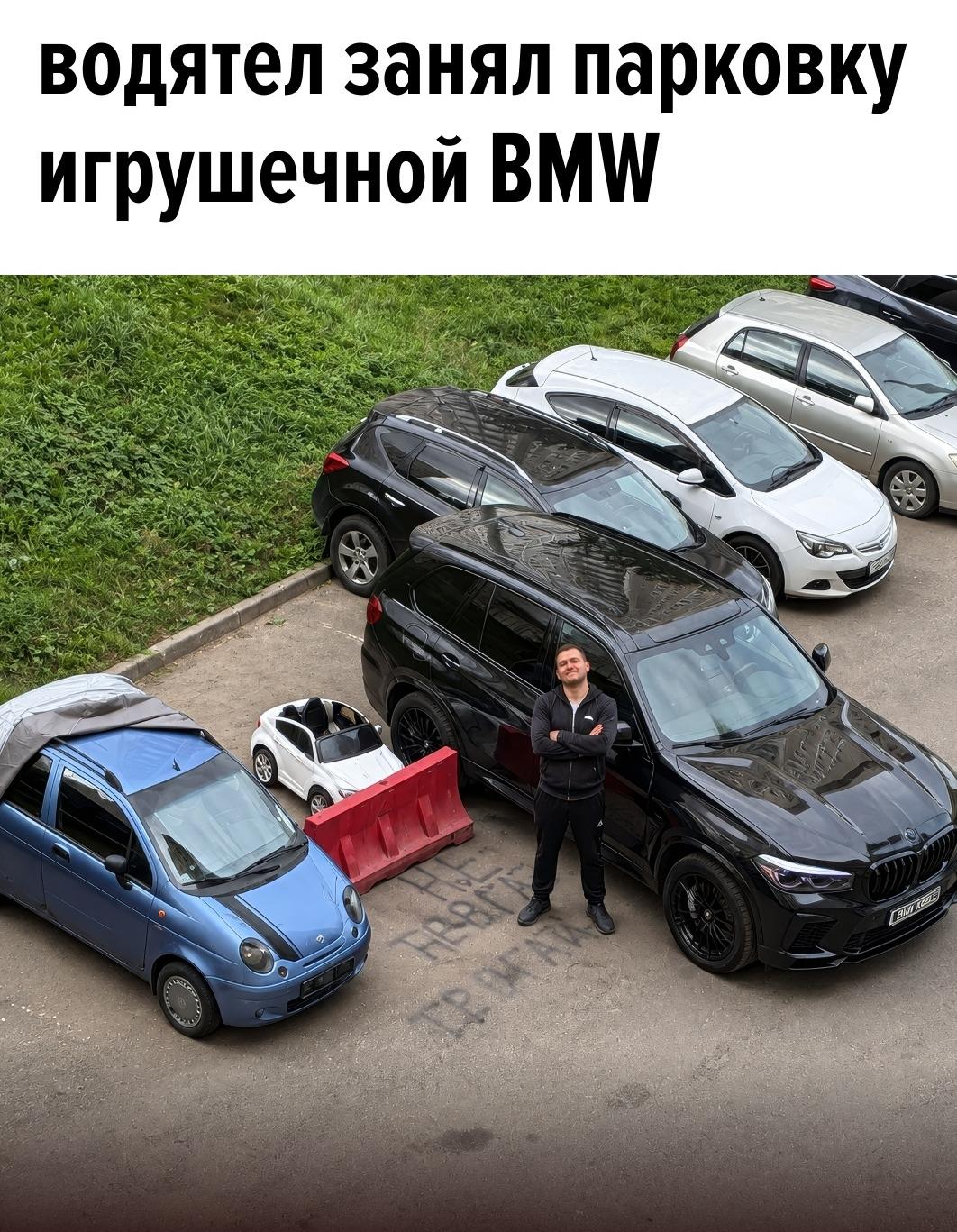 В подмосковном Видном местный житель придумал необычный способ «застолбить» парковочное место во дворе.