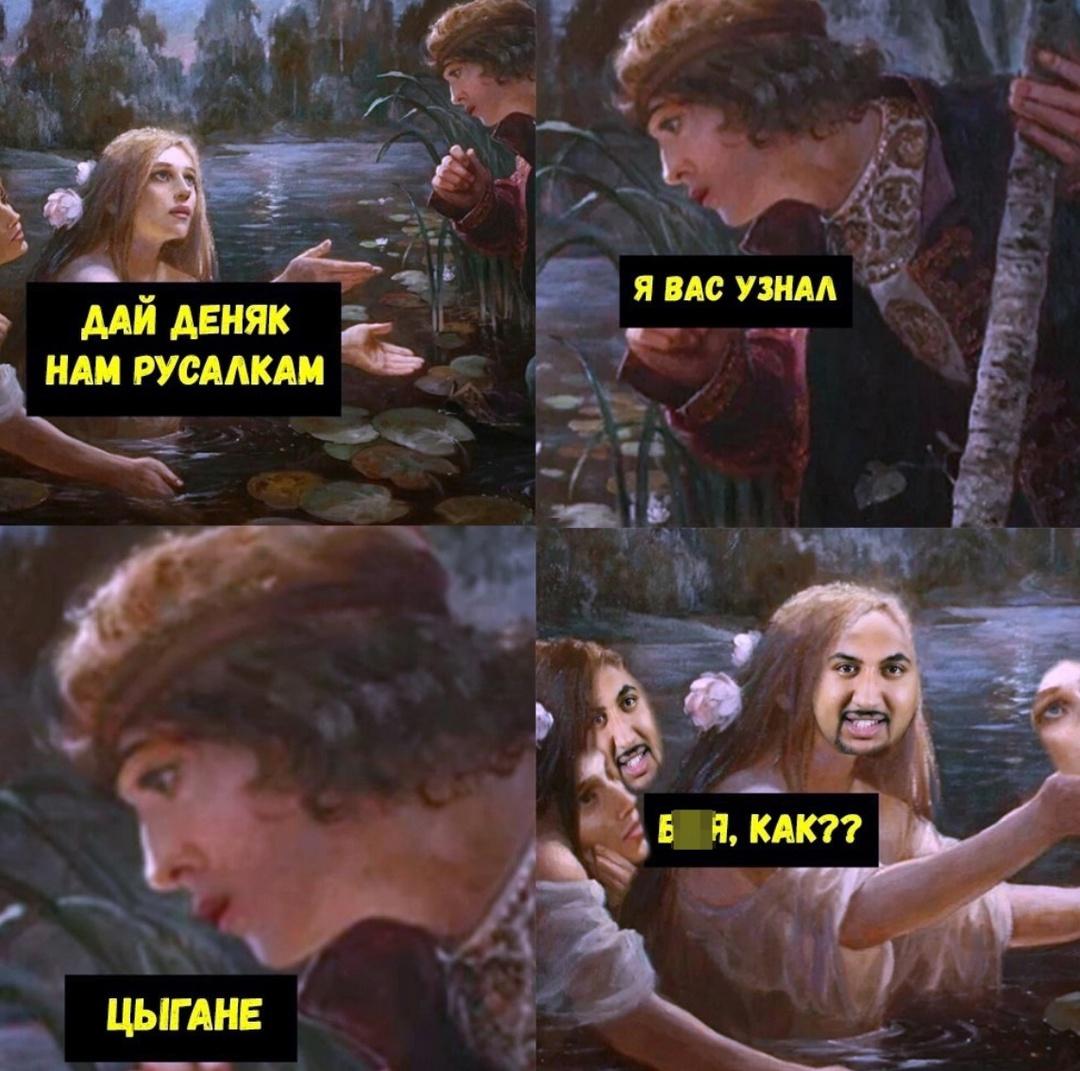 Вот вы и попались
