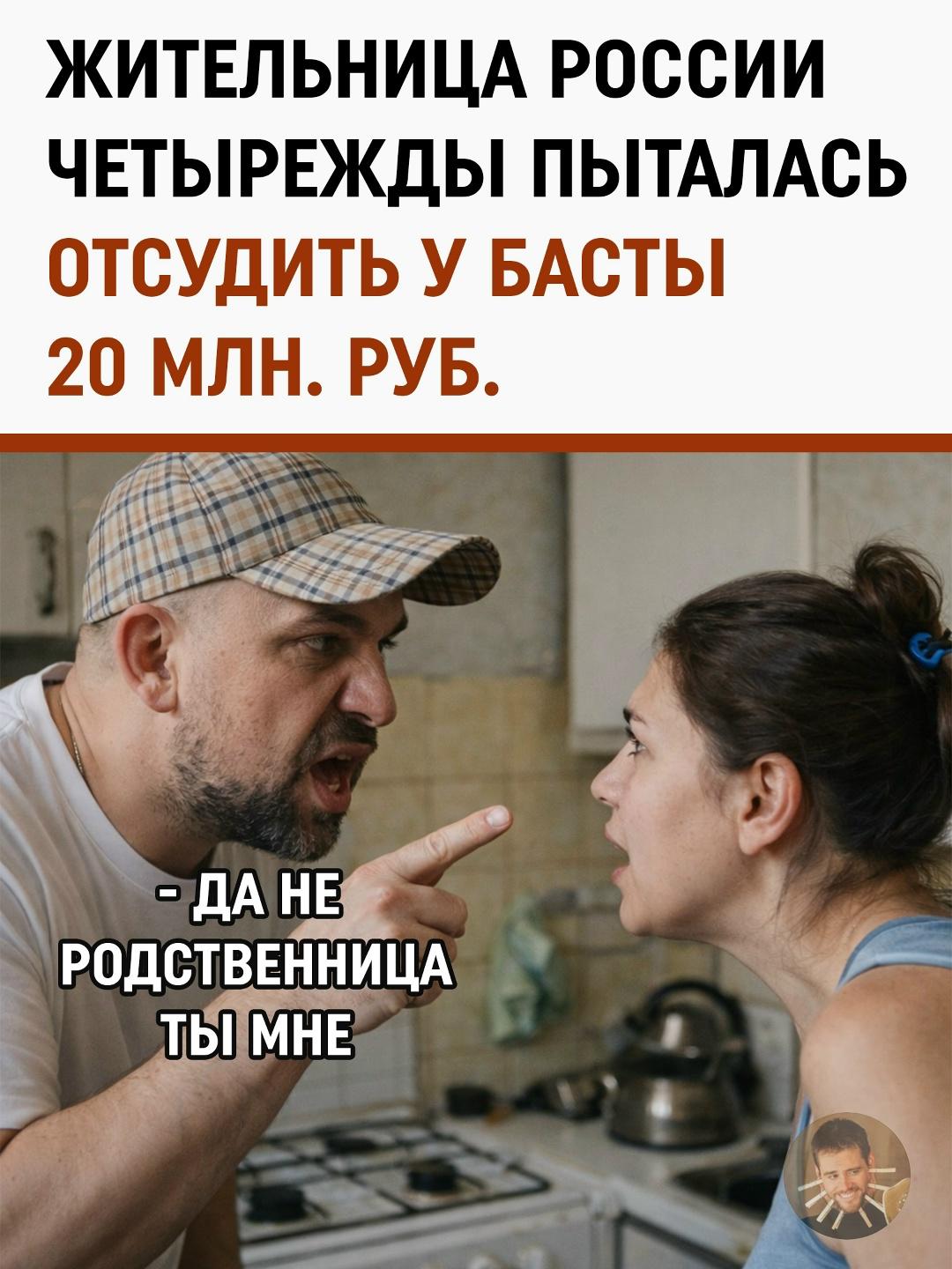 Семейные узы через суд: истица требует признать её родственницей рэпера и взять в команду Gazgolder