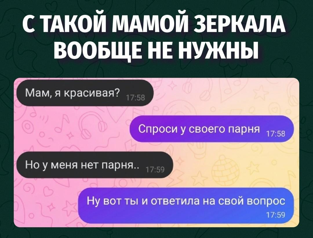 Контрольный выстрел по самооценке в упор