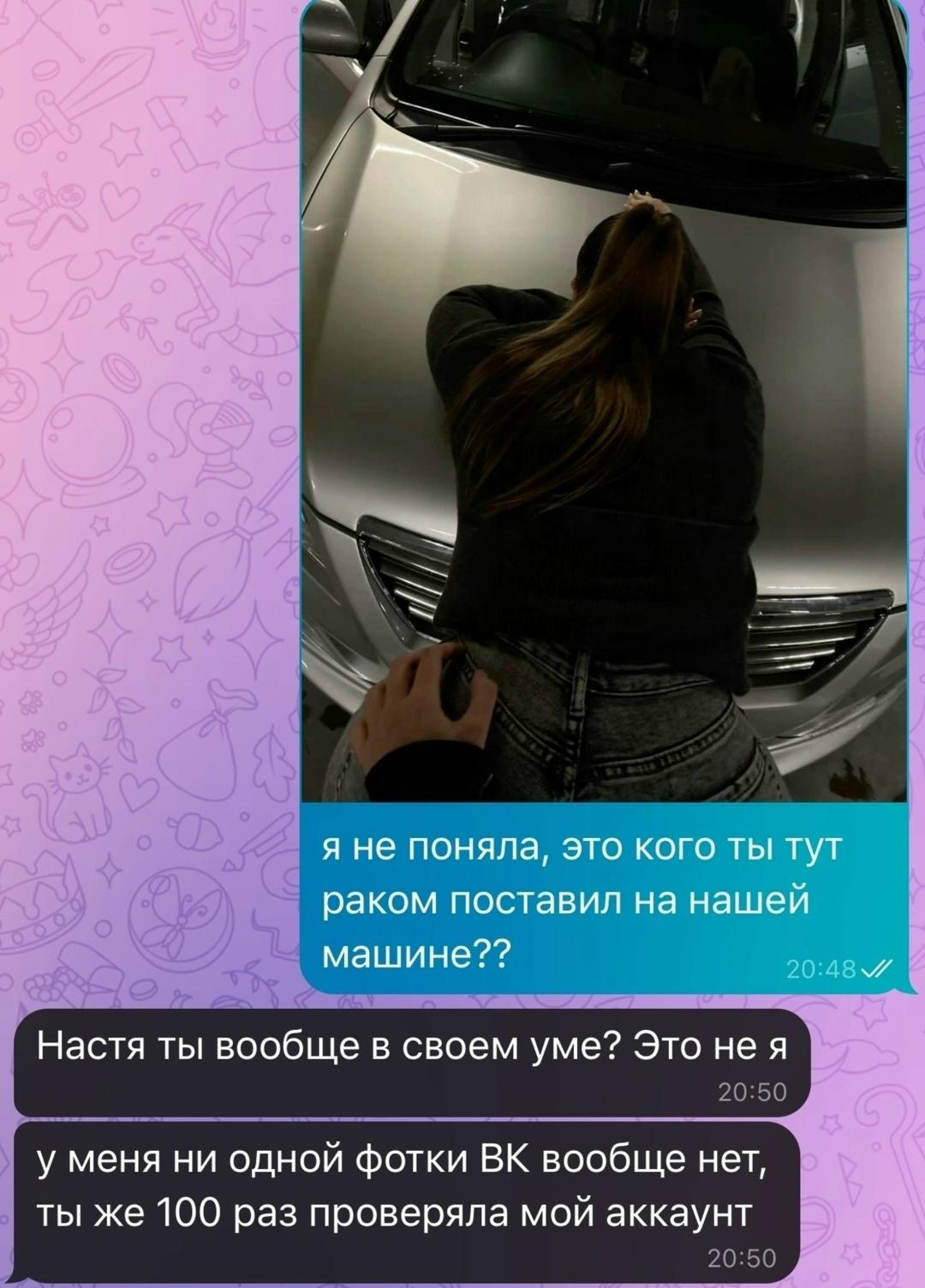 Без комментария