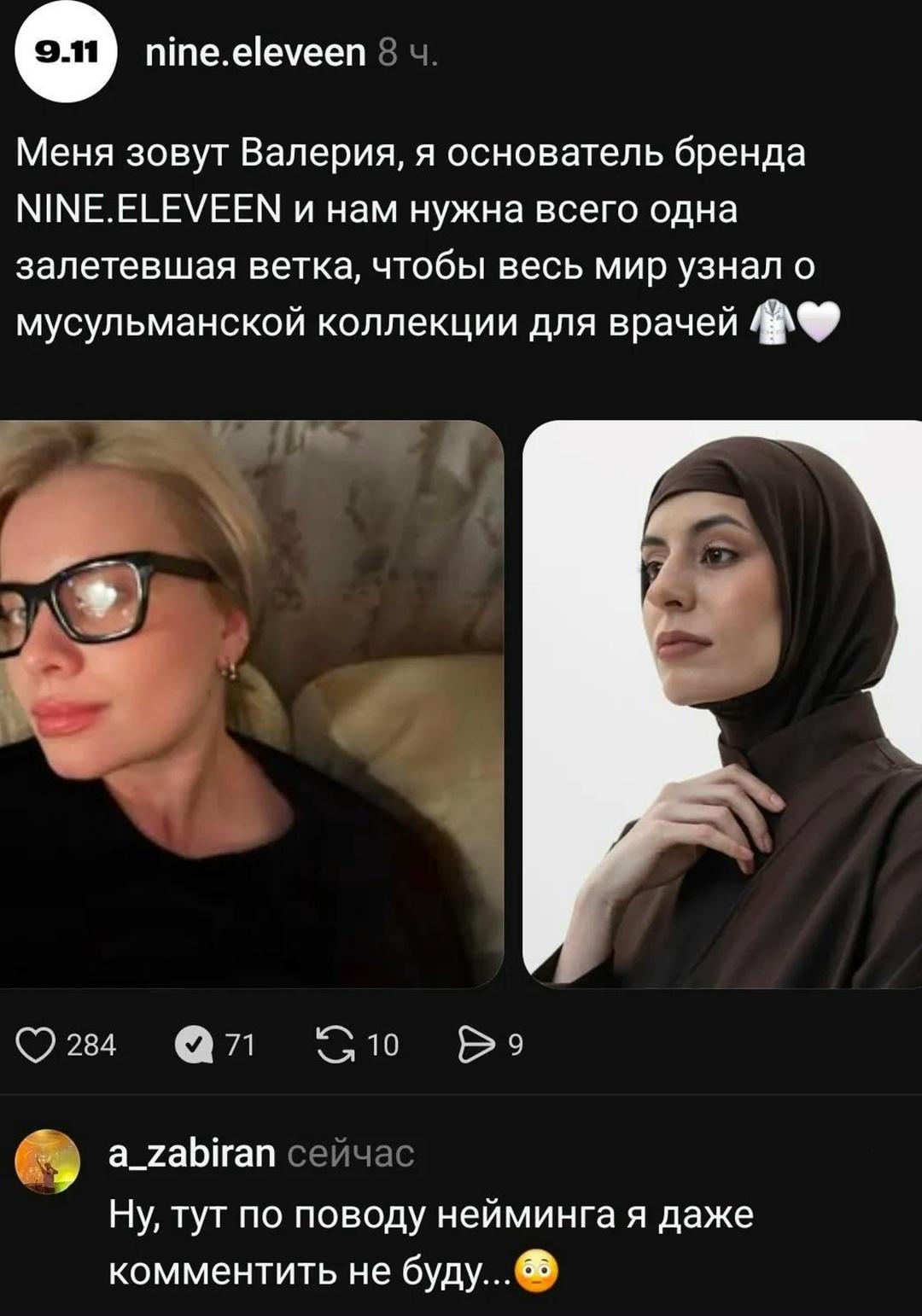 Кажется это немного странным