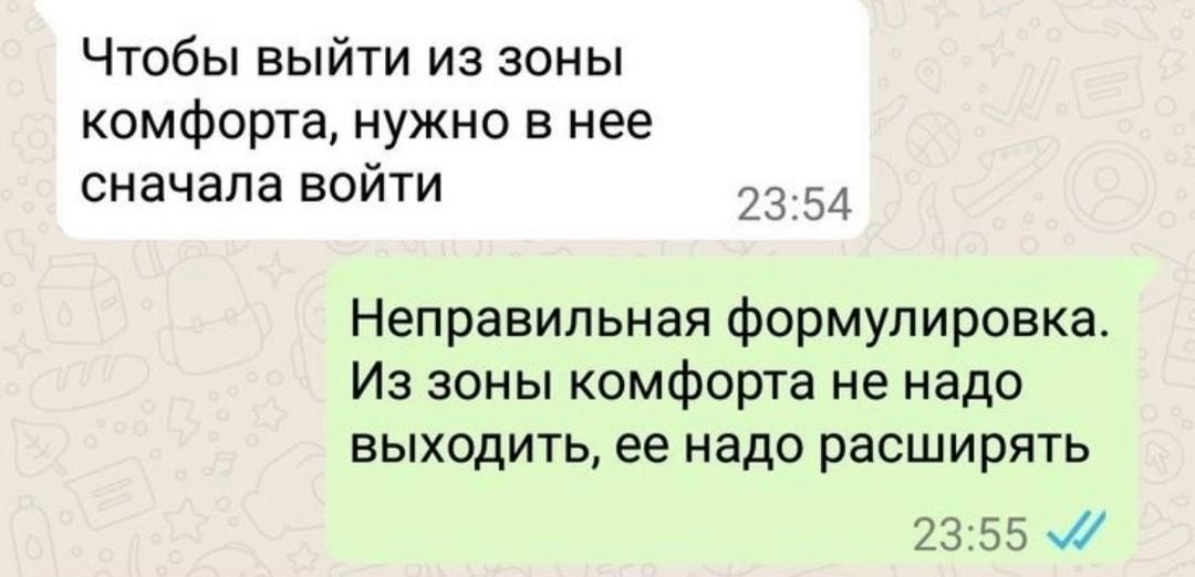 Хороший пример