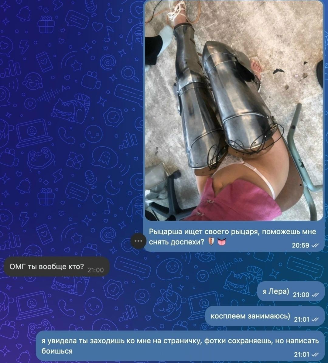 Без комментария
