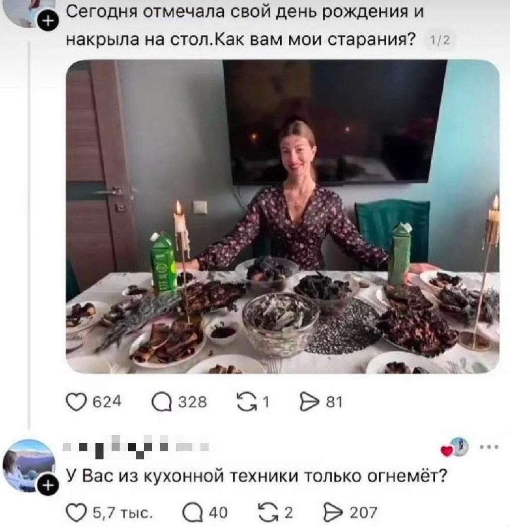 По рецептам Юлии Высоцкой