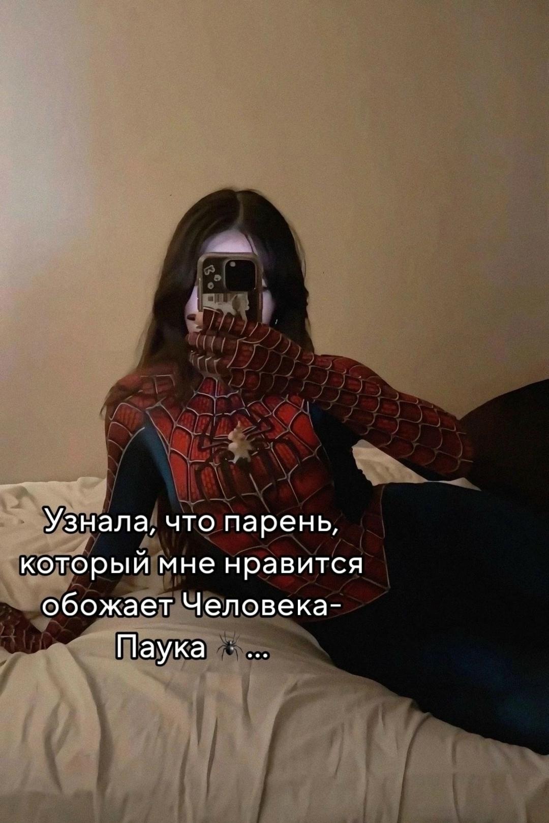 Без комментария
