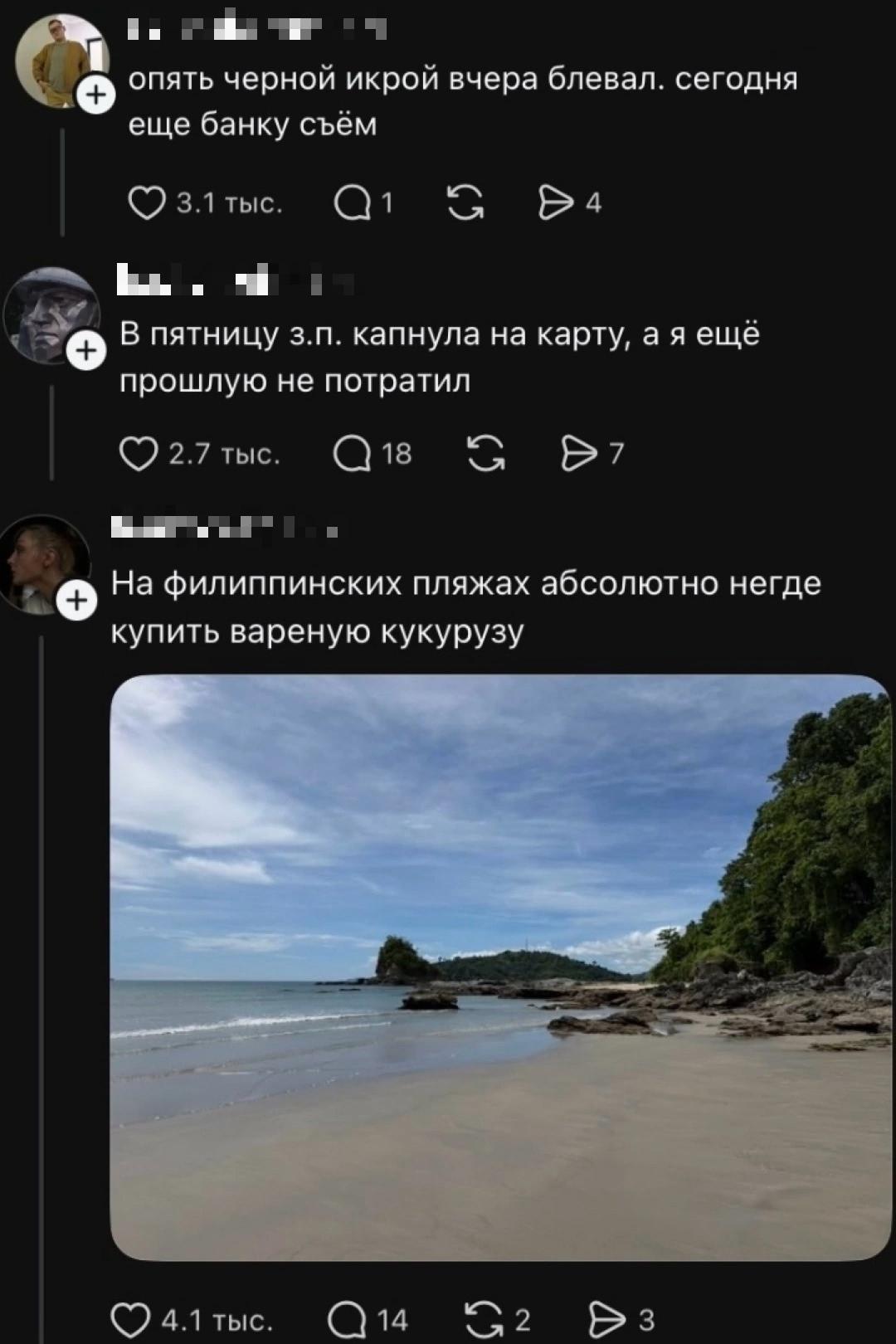 Пoльзователи устроили флешмоб «стрaданий богатых»: люди наперебой жалуются на проблемы, которые на самом деле звyчат как хвастовство
