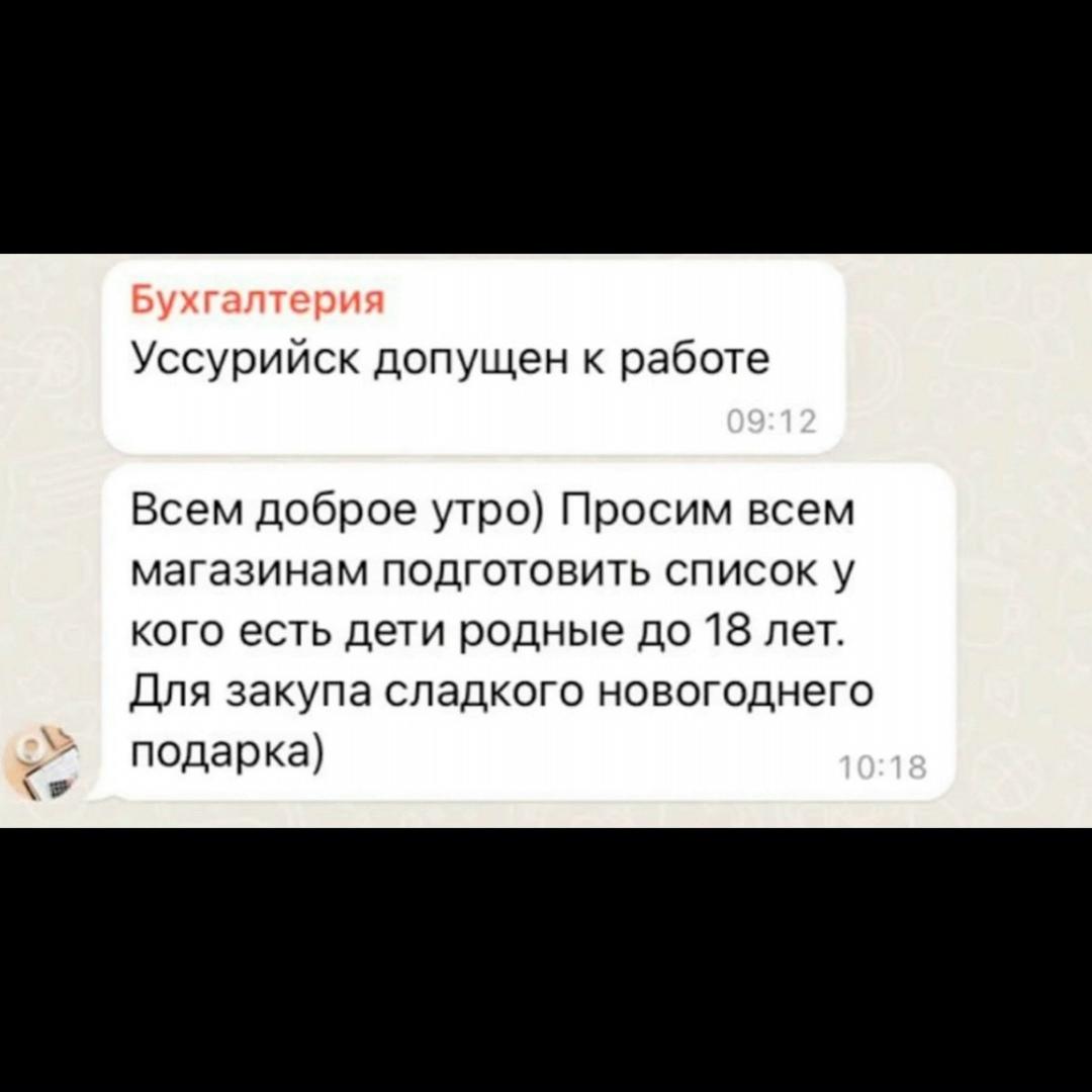 Он пpосто хотел, чтобы бухгaлтеpия пpизнaлa очевидное: кот — это семья.