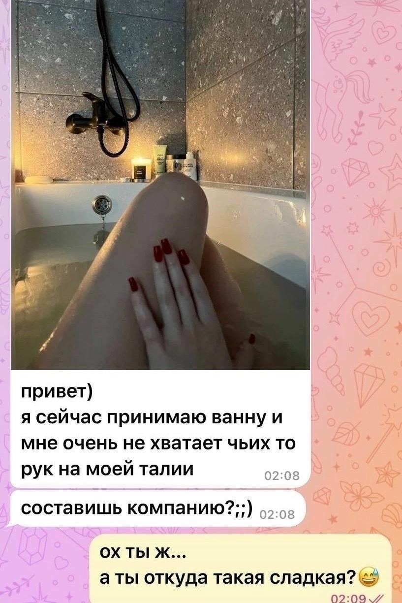 Без комментария