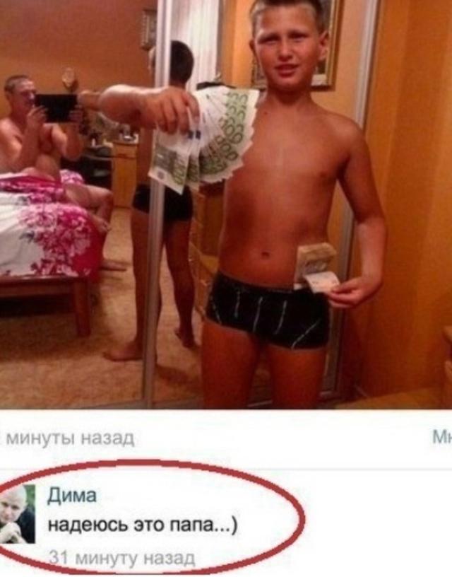 Мы все надеемся на лучшее