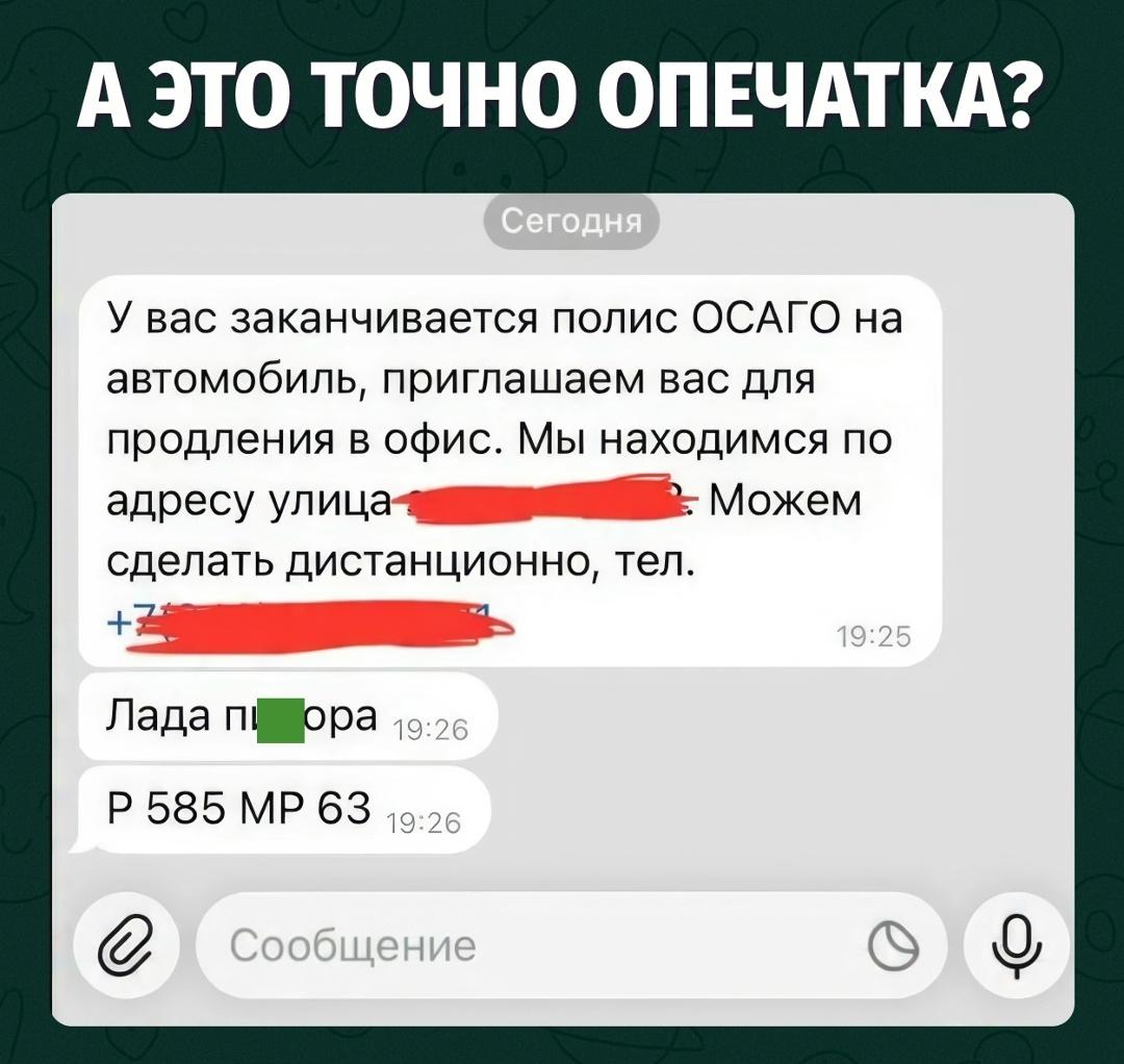 Владелец этой Лады не платит штрафы — он их коллекционирует