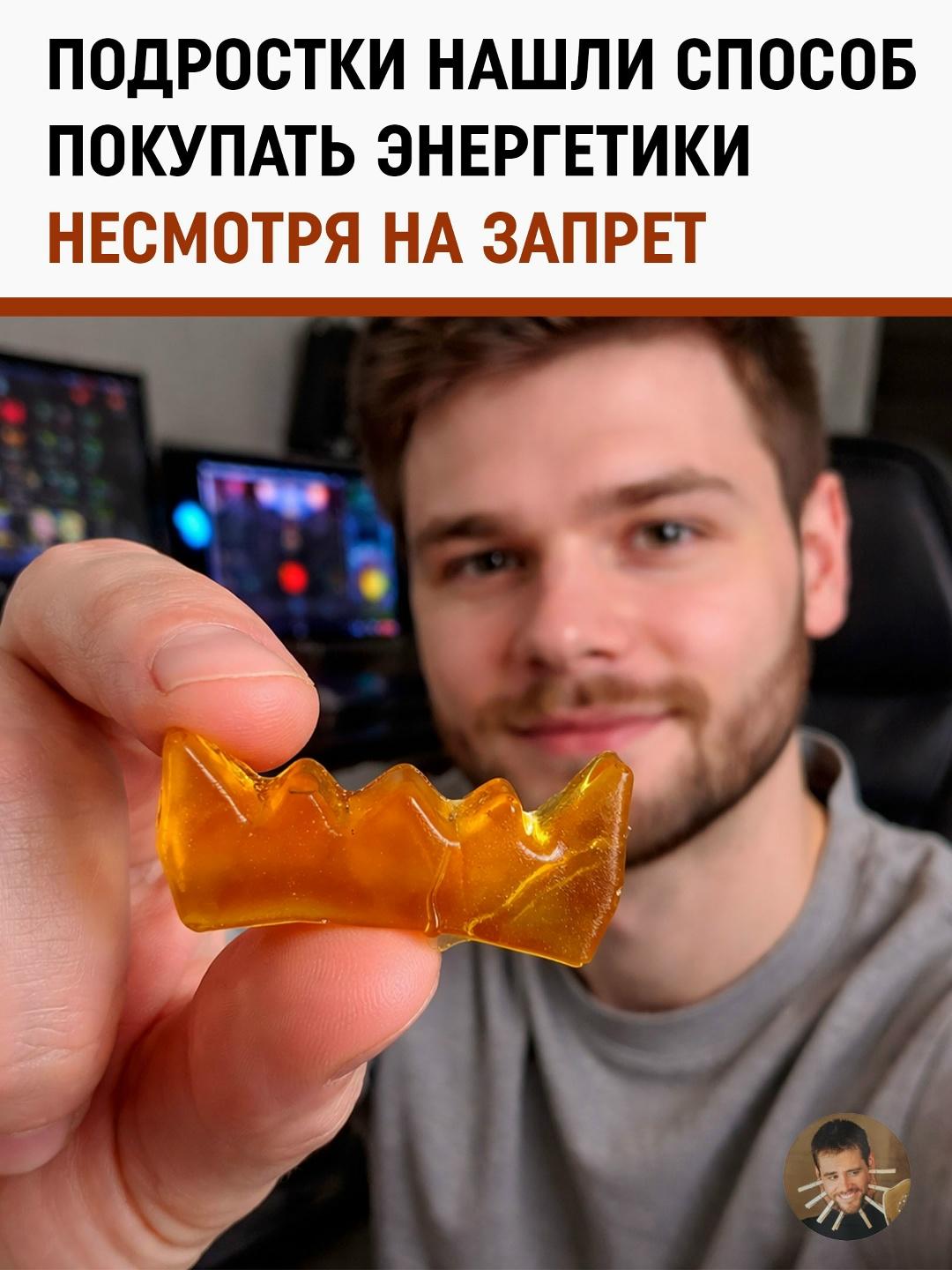 Запретили энергетики — и система, как обычно, нашла обход.