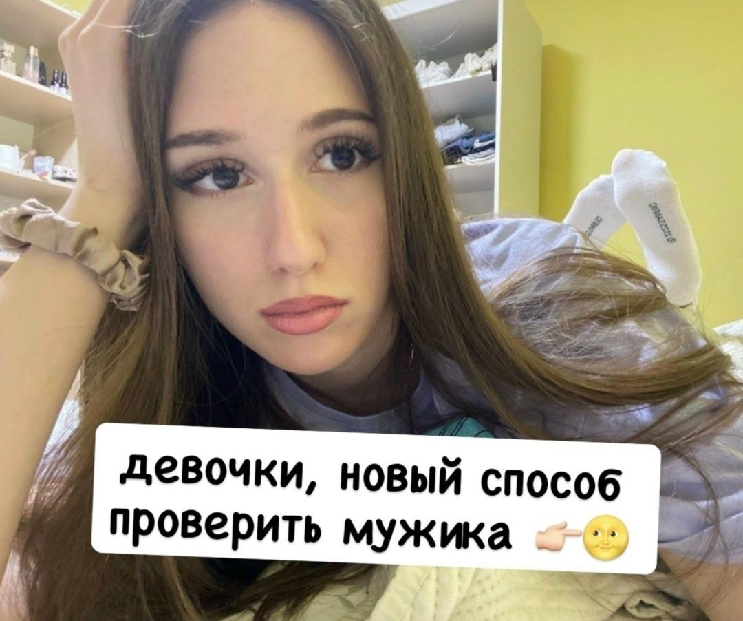 Без комментария