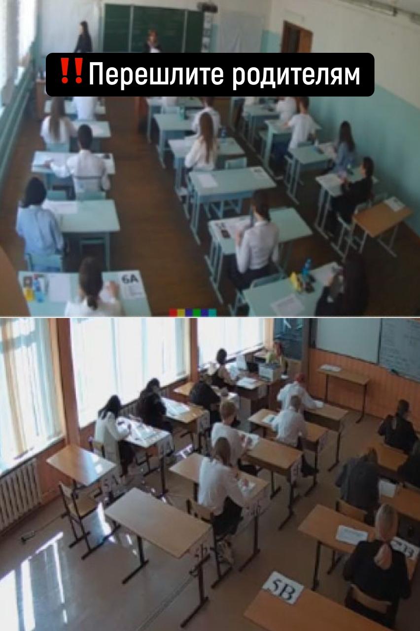 ‼️Внимание родителям!