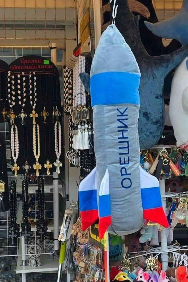 Анапский набор отпускника: магнит, чурчхела и плюшевый «Орешник»