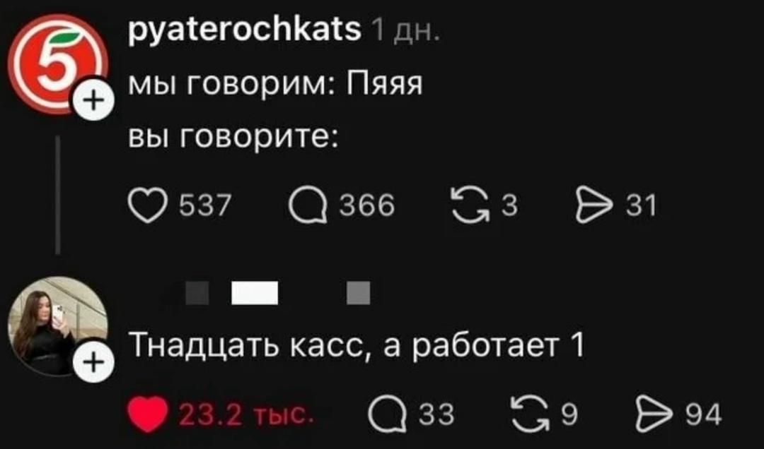 Клиентоориентированность