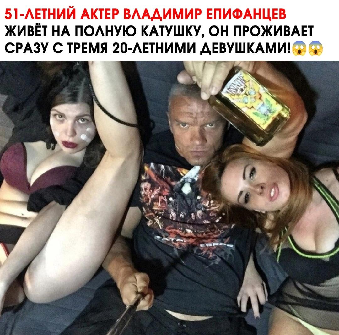 Ну не с тремя же мужиками, что тут такого?