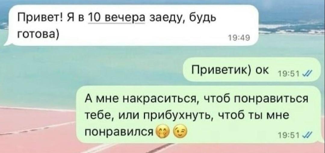 Она его явно зацепила
