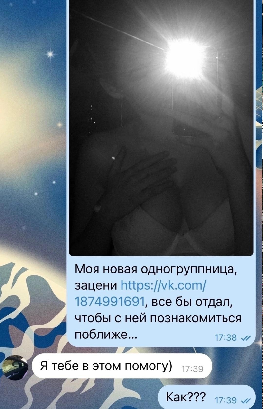 Без комментария