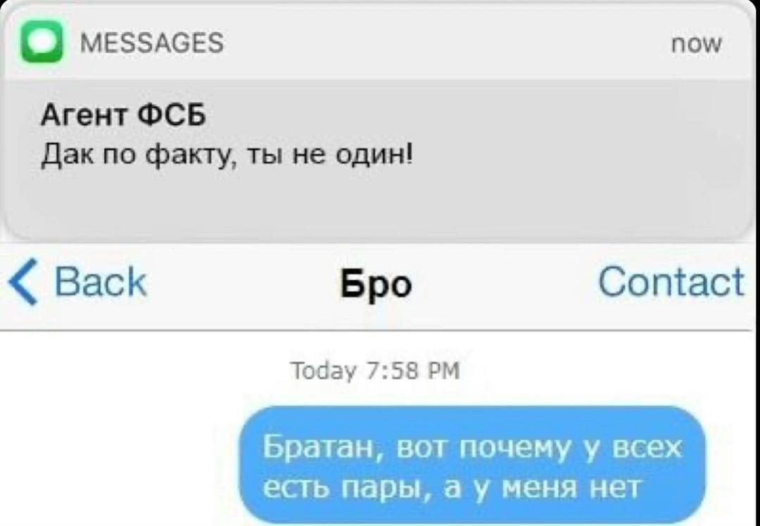 Аргумент