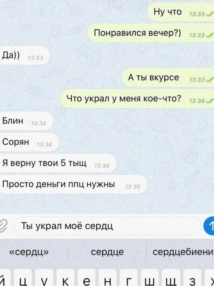 Неожиданный поворот