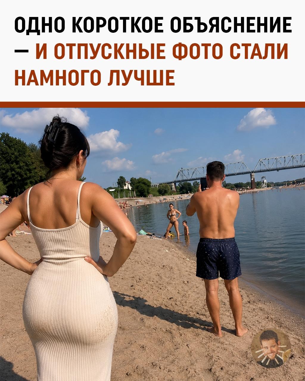 На море муж хотел снять закат, но был срочно переведён в личные фотографы