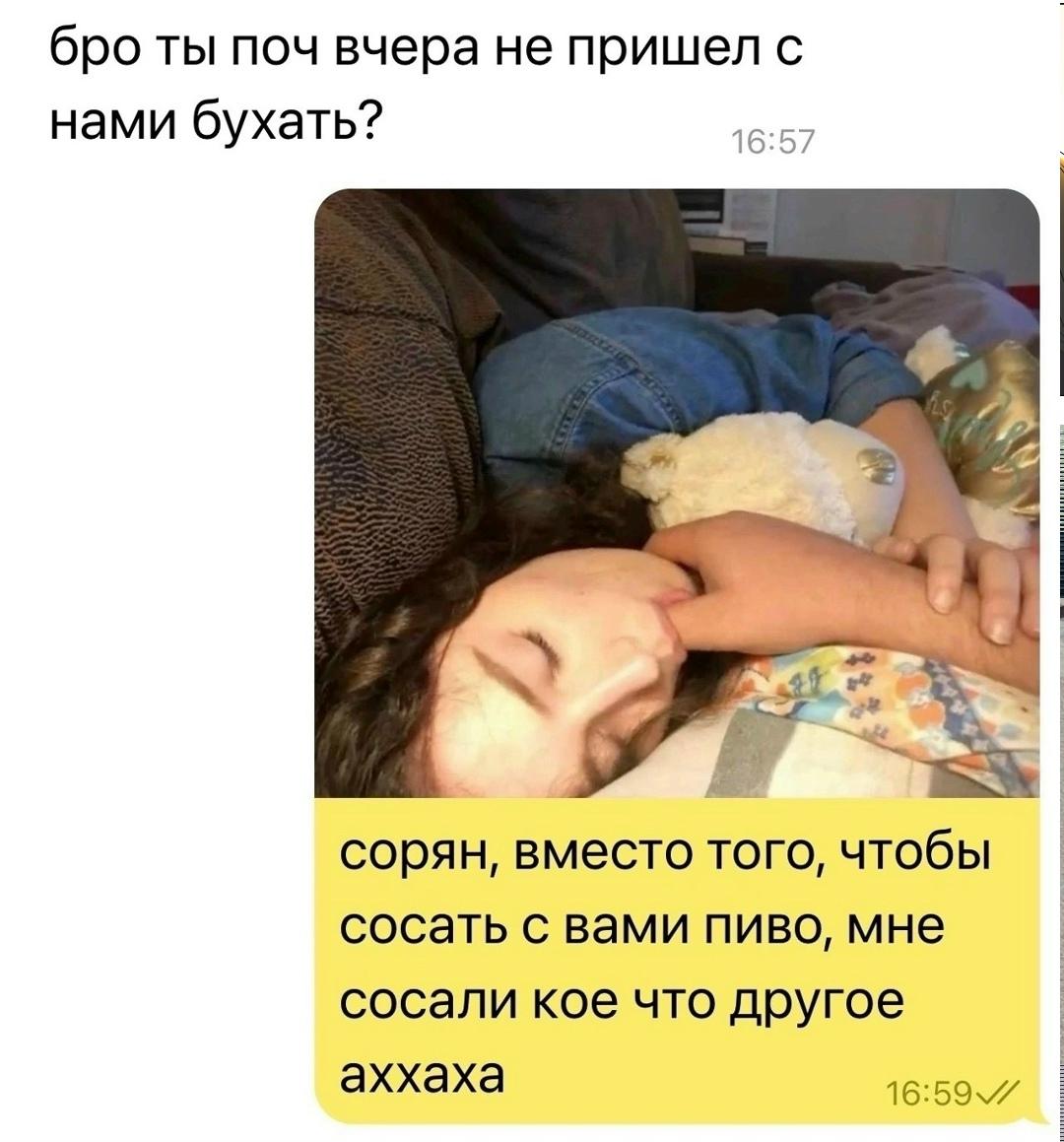 Без комментария