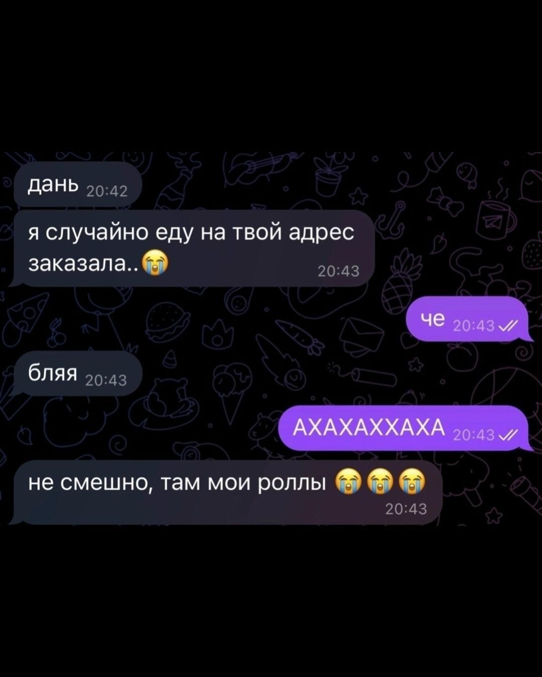 От подобных знакомых нет никакой пользы