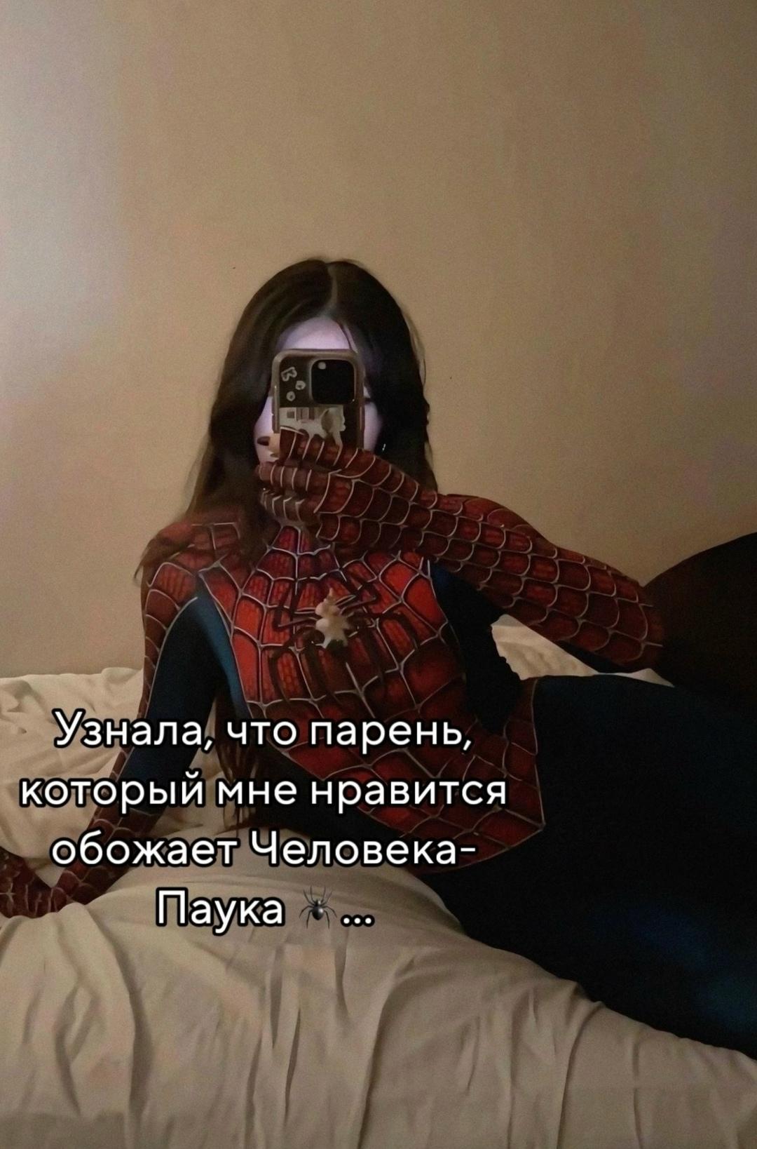 Без комментария