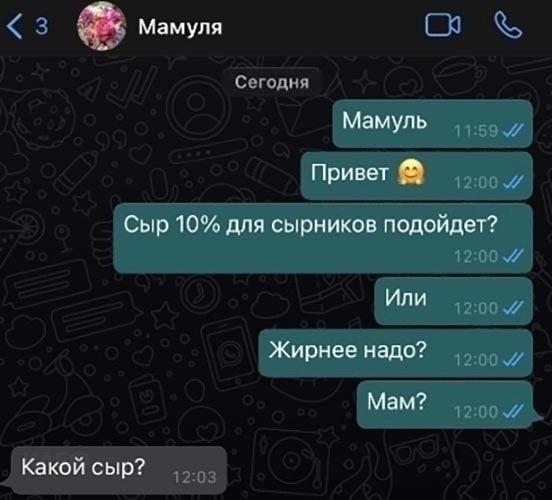 Я и мои кулинарные способности