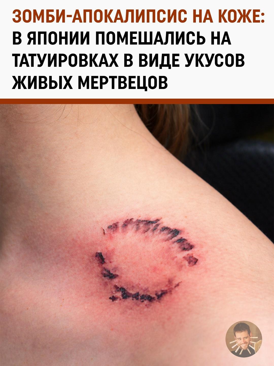 Хоррор-тренд 2026: японские тату-мастера гребут деньги лопатой, превращая клиентов в «жертв» эпидемии
