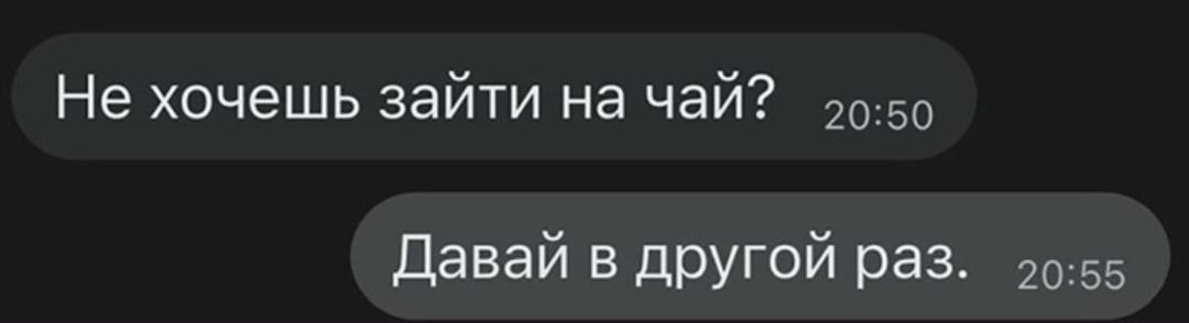 Убедительно