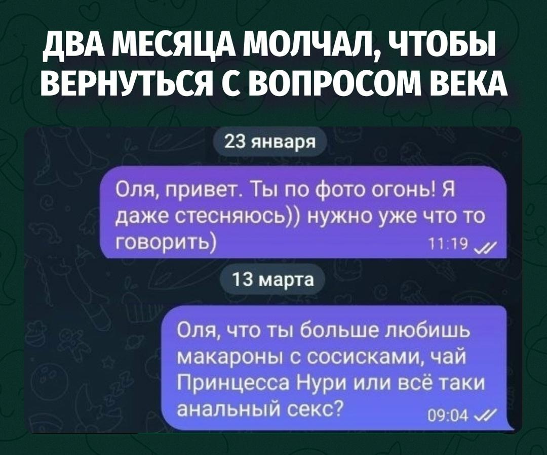 После такого либо блок, либо свадьба