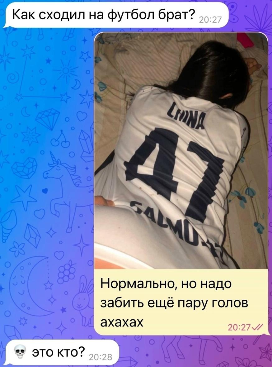 Без комментария