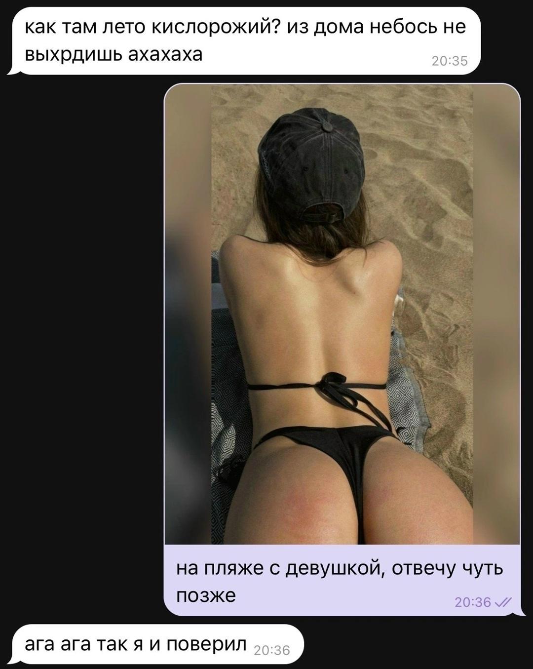 Без комментария