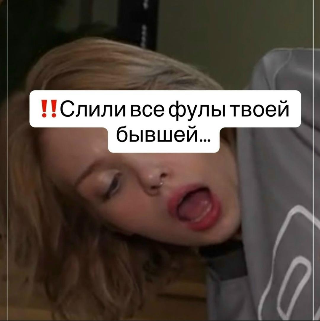 Без комментария