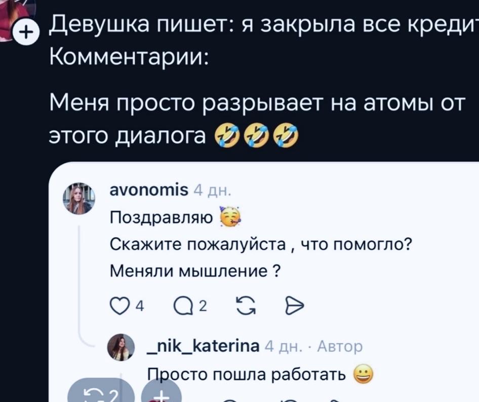 Денежные ворота раздвинула