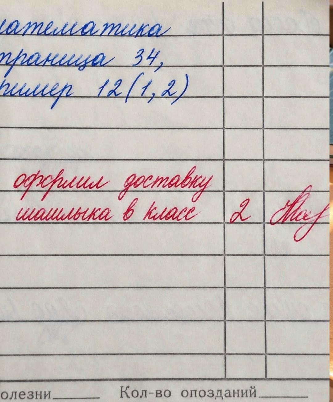 За то вкусно поели