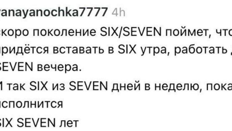 Счастливые числа