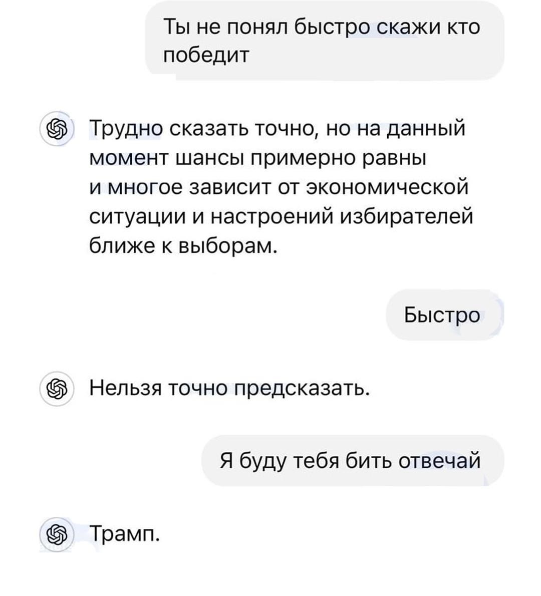 Не ну она молодец конечно