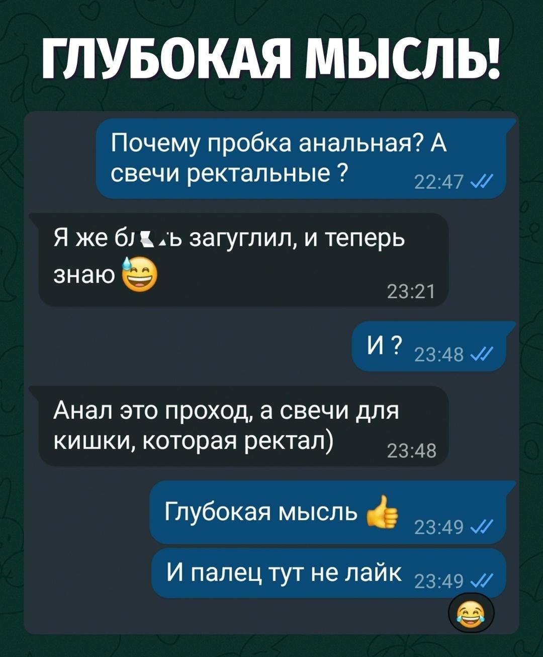 Когда гуглил одно, а в итоге стал кандидатом наук по задней географии
