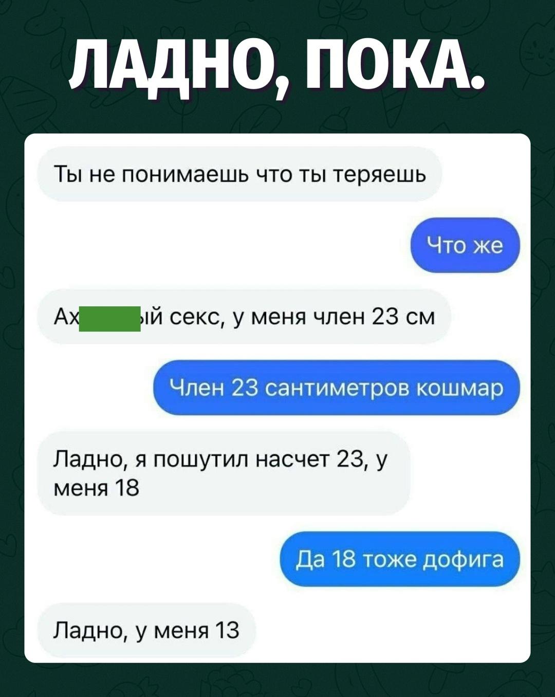 Когда блеф не зашёл, пришлось перейти на минимальную комплектацию