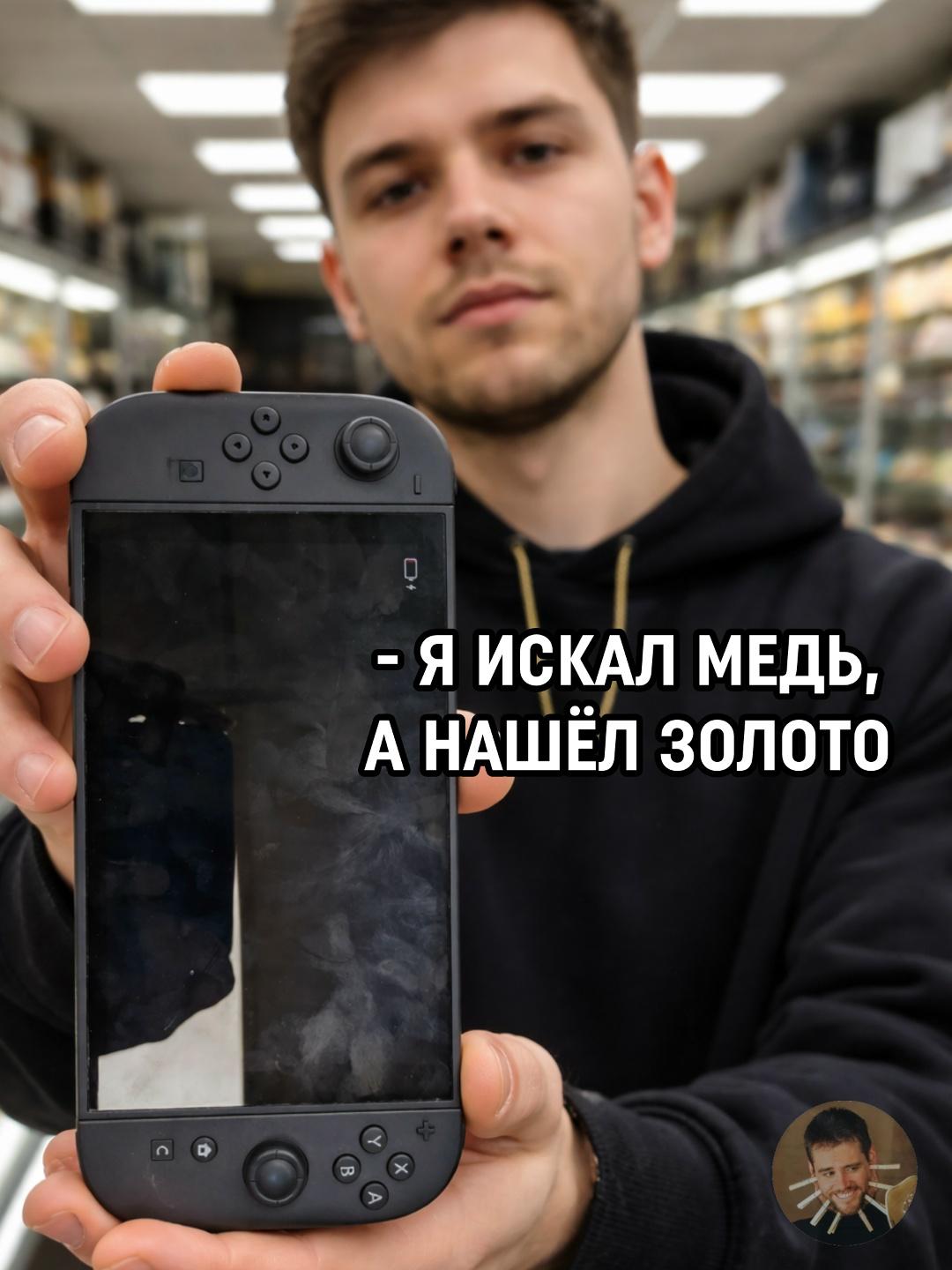 Никогда не знаешь, за чем именно идёшь в ломбард — за залоговым телефоном или за историей