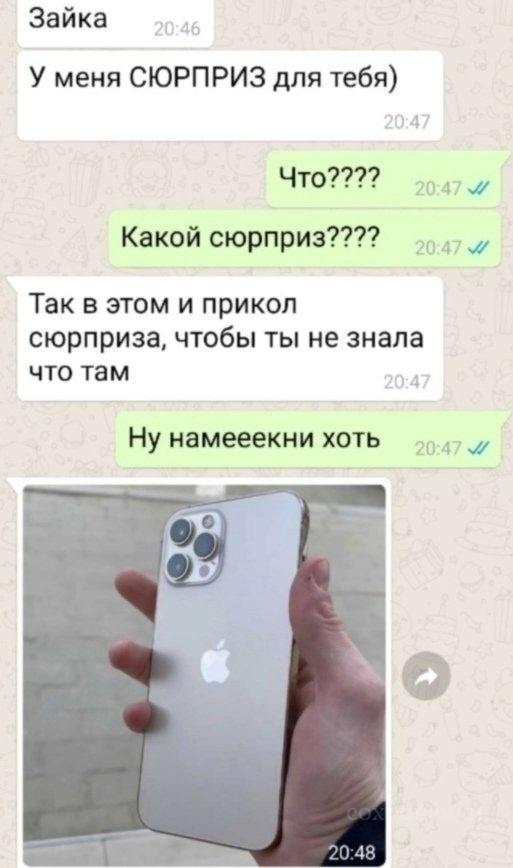 Я лучше ничего не скажу