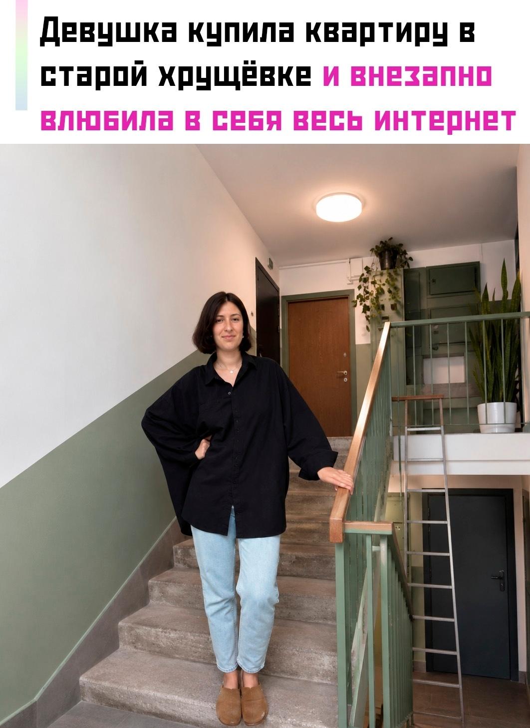 В соцсетях внезапно завирусился ремонт обычного подъезда в старой хрущёвке.