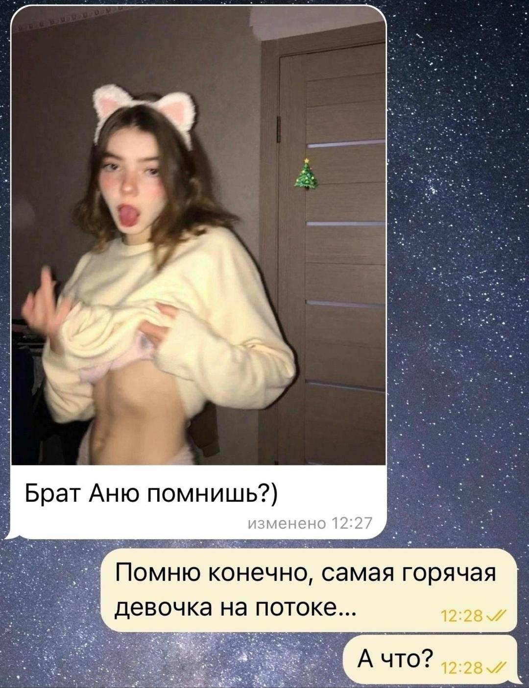 Без комментария