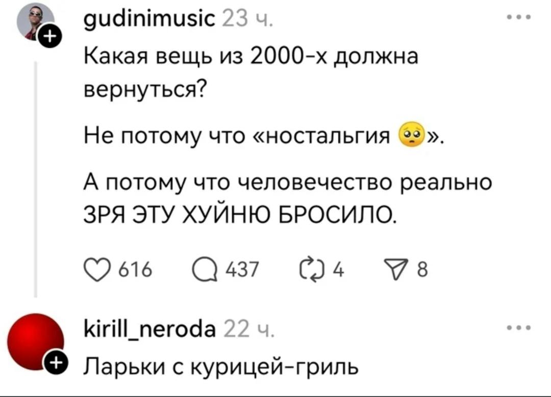 чего прям не хватает
