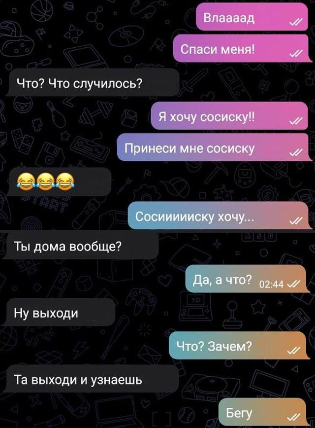 Кому-то повезло с девушкой